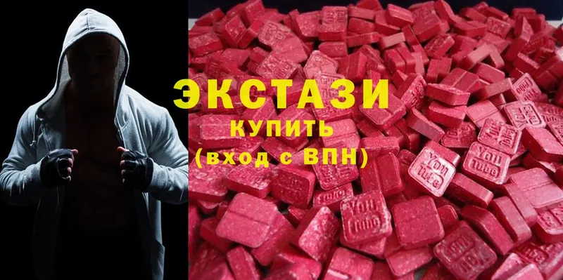 Ecstasy диски  Сорочинск 