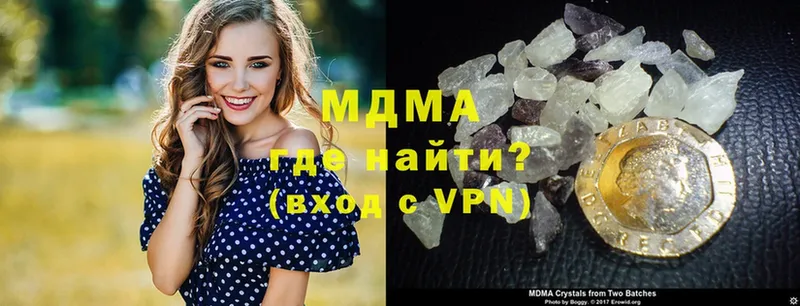 MDMA VHQ  цены наркотик  Сорочинск 